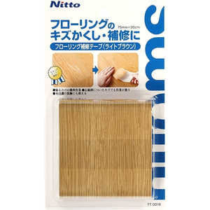 ニトムズ フロ-リング補修テ-プ 75mm×90cm ライトブラウン ニトムズ フロ-リング補修テ-プ 75mm×90cm ライトブラウン
