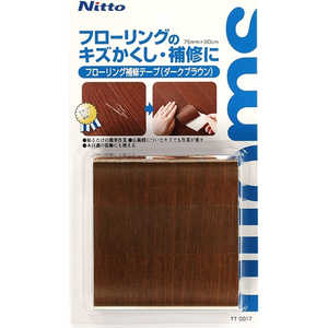 ニトムズ フロ-リング補修テ-プ 75mm×90cm ダークブラウン ニトムズ フロ-リング補修テ-プ 75mm×90cm ダークブラウン