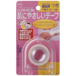 ニトムズ ニトムズ 優肌絆 不織布(白)太 N1340