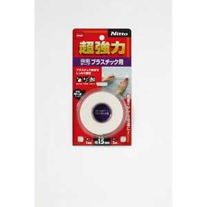 ニトムズ 超強力両面テーププラスチック用15×2 T4560_ ニトムズ 超強力両面テーププラスチック用15×2 T4560_