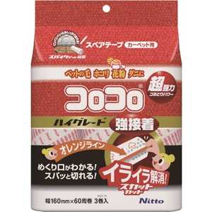 ニトムズ ニトムズ コロコロ スペアテープ ハイグレードSC 強接着 C4312_ ニトムズ ニトムズ コロコロ スペアテープ ハイグレードSC 強接着 C4312_