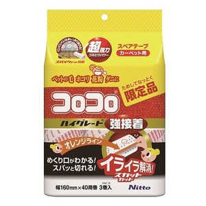 ニトムズ コロコロ ハイグレードSC強接着スペアテープ 40周限定品3巻入 