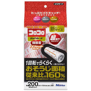 ニトムズ スペアテープ ハイグレード強接着スカットカット200 10m コロコロ C4319