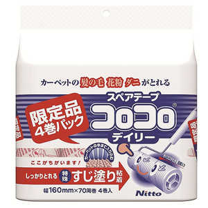 コロコロ スペアテープ SP-7 70周 4巻入 C4342