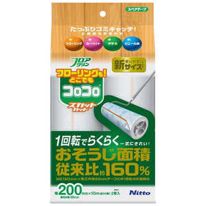 ニトムズ スペアテープ フロアクリン スカットカット200 10m コロコロ C4438