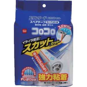 ニトムズ ニトムズ スペアテープスタンダードスカット3巻 C4791_