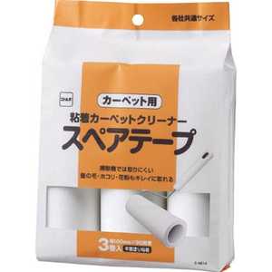 ニトムズ スペアテープ平面塗り JUMP160 3巻入り C4814