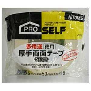 ニトムズ 多用途厚手両面テープ No.523徳用(50mm幅) J0090 ニトムズ 多用途厚手両面テープ No.523徳用(50mm幅) J0090