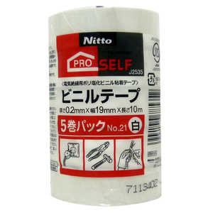 ニトムズ ビニールテープ No.21 白 5巻パック 19mm×10m ﾋﾞﾆｰﾙﾃｰﾌﾟNo.215ｶﾝ