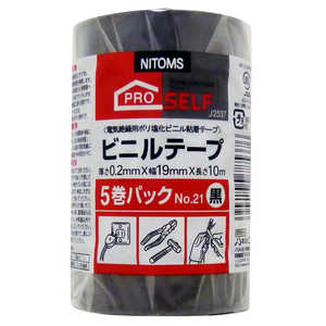 ニトムズ ビニールテープ No.21 黒 5巻パック 19mm×10m ﾋﾞﾆｰﾙﾃｰﾌﾟNo.215ｶﾝ