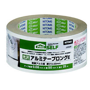 ニトムズ 光沢アルミテープ ロングE 50mm×25m コウタクアルミテープロングE50 ニトムズ 光沢アルミテープ ロングE 50mm×25m コウタクアルミテープロングE50