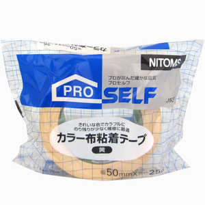 ニトムズ カラー布粘着テープ No.756 黄 50mm×25m カラーヌノネンチャクテープNo.75 ニトムズ カラー布粘着テープ No.756 黄 50mm×25m カラーヌノネンチャクテープNo.75