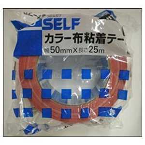 ニトムズ カラー布粘着テープS No.7562(50mm幅×25m･赤) J5431_