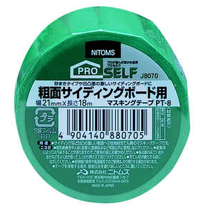 ˥ȥॺ ̥ǥ󥰥ܡѥޥ󥰥ơ 21mm18m PT-8 󥵥ǥ󥰥ܡץơ