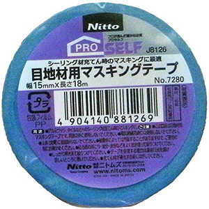 ニトムズ 目地材用マスキングテープ NO7280 15mmX18m メジザイヨウマスキングテープN ニトムズ 目地材用マスキングテープ NO7280 15mmX18m メジザイヨウマスキングテープN