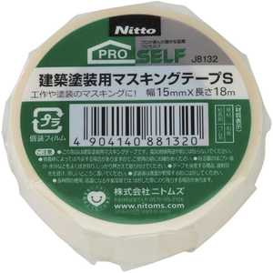 ニトムズ ニトムズ 建築塗装用マスキングテープS15X18 1巻 J8132_