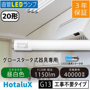 ECOLEDS light LD20T50/8/11G13P-NC1 [�����F]