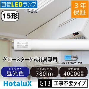 �z�^���N�X ����LED�����v 15�` (FL15����) �����F(6500K) �H���s�v LD15T65/6/7G13PNC1