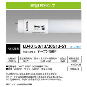 ۥ륯 ľLED LD40T50/13/20G13S1