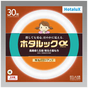 ホタルクス 3波長形丸管蛍光ランプ ホタルック あたたかな光 [電球色] FCL30ELR/28-SHG-A2