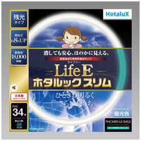 ホタルクス LED・電球・蛍光灯の商品一覧 | 家電通販のコジマネット