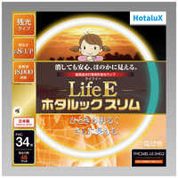 ホタルクス LED・電球・蛍光灯の商品一覧 | 家電通販のコジマネット