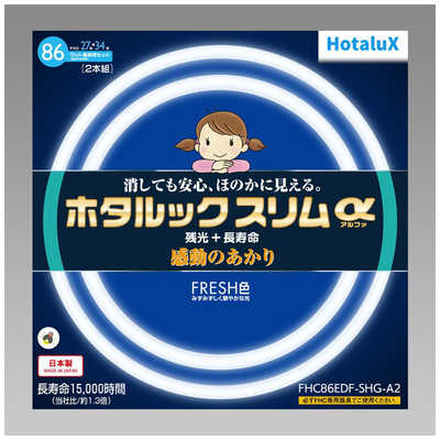 楽天市場】LEDツイン蛍光灯 FHT16EX コンパクト型LED蛍光灯 LED