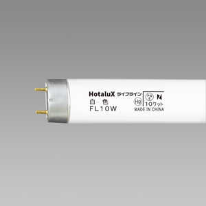 ホタルクス NEC 一般蛍光ランプ 白色 FL10W