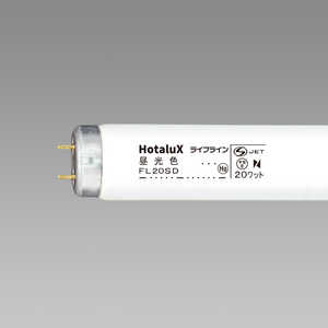  NEC 直管形蛍光ランプ「ライフライン」(20形・スタータ形/昼光色) FL20SD