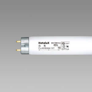  NEC 直管形蛍光ランプ 「ライフライン」(40形・スタータ形/白色) FL40SSW37