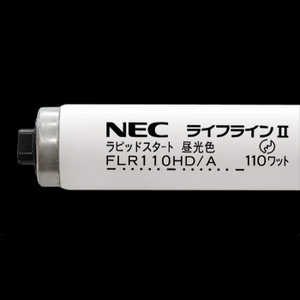 NEC NEC 一般蛍光ランプ FLR110HDA
