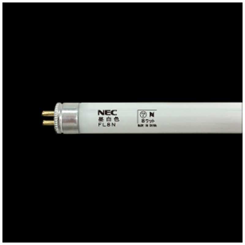 NEC NEC 直管形蛍光ランプ｢サンホワイト5(N)｣(8形･スタータ形/昼白色) FL8N FL8N