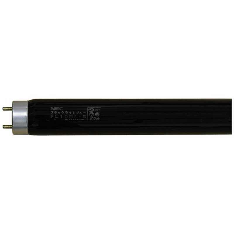 NEC NEC 直管形蛍光ランプ｢ブラックライトブルー蛍光ランプ(BL-B)｣(10形･スタータ形) FL10BL-B FL10BL-B