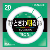 ホタルクス 丸形蛍光灯(FCL) ライフルックHGX [昼光色] FCL20EX