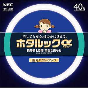 NEC 丸形蛍光灯｢ホタルックα｣(40形･フレッシュ色) FCL40EDF/38‐SHG‐A