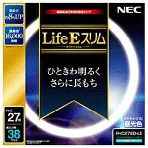 NEC 丸形スリム蛍光ランプ｢LifeEスリム｣(27形/昼光色) FHC27ED-LE