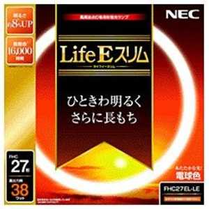 NEC 丸形スリム蛍光ランプ｢LifeEスリム｣(27形/電球色) FHC27EL-LE