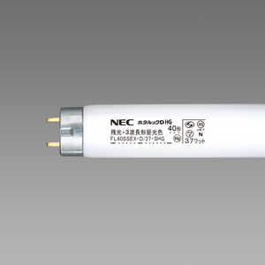 NEC NEC 直管蛍光ランプ FL40SSEXD37SHG