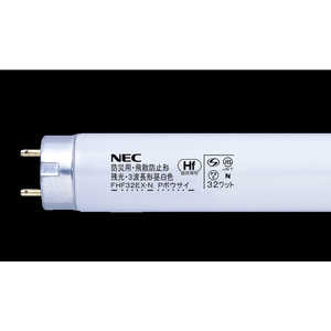  NEC 防災用残光蛍光ランプ FHF32EXNPボウサイ