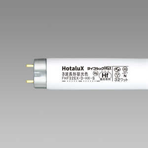 ＜コジマ＞ NEC HF蛍光ランプ FHF32EXDHXS