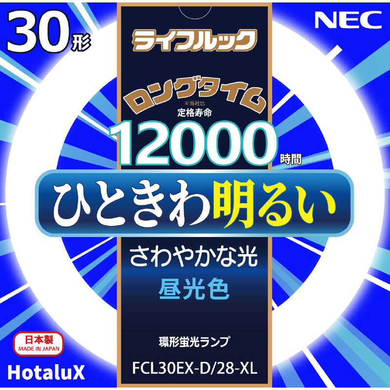 NEC NEC 環形蛍光ランプ FCL30EXD28XL FCL30EXD28XL