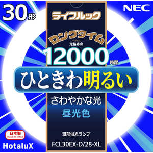 ＜コジマ＞ NEC 環形蛍光ランプ FCL30EXD28XL