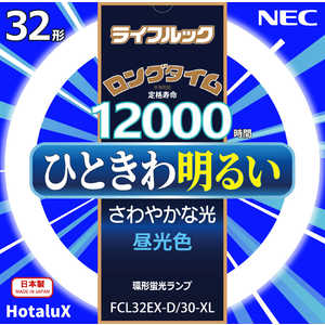＜コジマ＞ NEC 環形蛍光ランプ FCL32EXD30XL