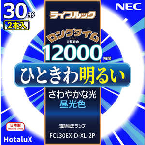 ＜コジマ＞ NEC 環形蛍光灯 FCL30EXDXL2P