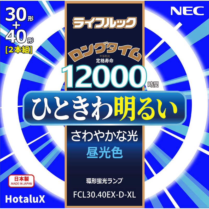 NEC NEC 環形蛍光灯 FCL3040EXDXL FCL3040EXDXL