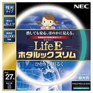 NEC 丸形スリム蛍光灯 ｢LifeEホタルックスリム｣(27形･昼光色) FHC27ED-LE-SHG