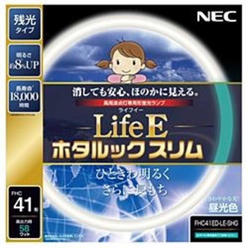 NEC NEC 【アウトレット】丸形スリム蛍光灯｢LifeEホタルックスリム｣(41形･昼光色) FHC41ED-LE-SHG FHC41ED-LE-SHG