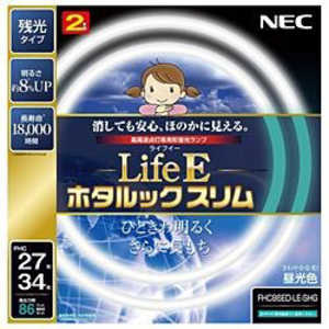 NEC LiteEホタルックスリム 27形+34形 2本入 FHC86ED-LE-SHG