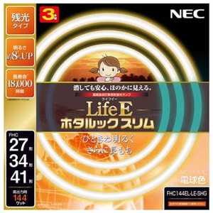 NEC LiteEホタルックスリム 27形+34形+41形 3本入 FHC144EL-LE-SHG