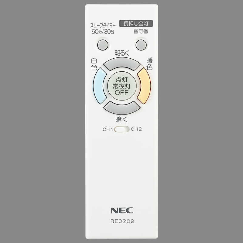 NEC NEC LEDシーリングライト LIFELED S(ライフレッズ) 8畳 昼光色～電球色 リモコン付属 HLDC08203 HLDC08203